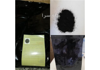 کربن بلاک در کاشان کربن سیاه است که مصارف صنعتی و کربن بلاک حاوی بیش