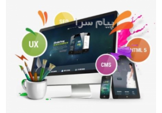 طراحی ‌حرفه‌ ای سایت در اصفهان