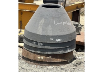 منتل هیدروکن