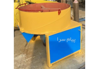 میکسر صنعتی