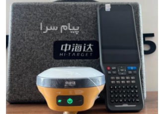 جی پی اس ایستگاهی Hi Target V۲۰۰(گیرنده مولتی فرکانس) در کرج شرکت