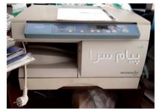 فروش دستگاه کپی پرینتر و فاکس قریمی در تهران فروش یک دستگاه فتوکپی