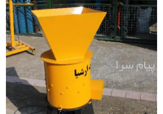 خردکن-ابر خردکن