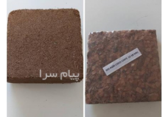 کوکوپیت و کوکو چیپس در چهارباغ کوکوپیت هند و سریلانکا شوری زیر نیم حجم