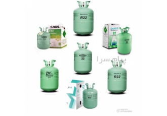 گاز R۲۲ در شیراز فروش انواع گازها گاز مبرد R134a گاز مبرد R22 گاز مبرد