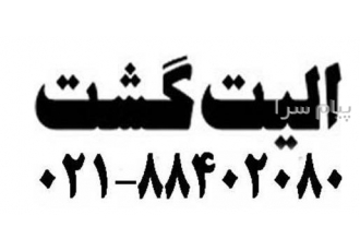 تور تایلند ( پاتایا ) با پرواز ماهان اقامت در هتل A One Star ۳ ستاره در تهران