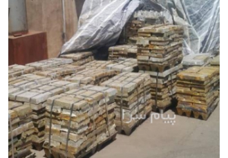 ریخته گری شمش روی و  زاماک شاه پسندی