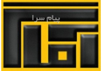 اتومیکسر