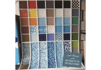 فروش کاشی استخری