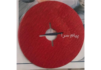فروش انواع سنباده در تهران انواع سنباده به صورت تک و عمده موجود می باشد
