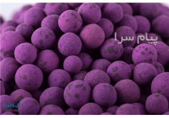 فروش مواد اولیه کودی غذایی داروئی صنعتی