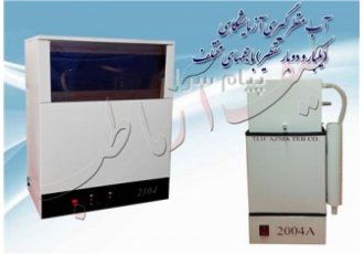 تولید و فروش آبمقطرگیری یکبار و دو بار تقطیر در حجم های مختلف