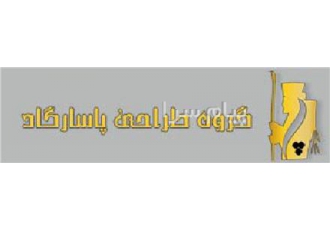 طراحی سایت و اپلیکیشن در تهران طراحی وب سایت برنامه نویسی اپلیکیشن
