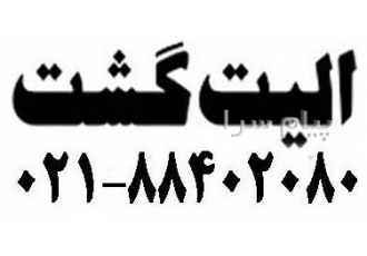 تور ترکیه ( استانبول ) با پرواز قشم ایر اقامت در هتل Occedental ۴ ستاره