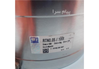 لودسل فشاری HBM ۱۰۰T در تهران لودسل فشاری Load Cell HBM RTN0 05 100t