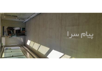 نصاب پارکت و کفپوش
