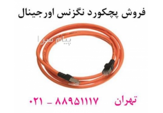 عرضه پچ کورد کت فایو نگزنس فرانسه تهران
