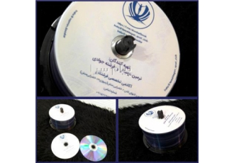 چاپ سی دی ( CD ) و دی وی دی ( DVD ) در مشهد چاپ روی سی دی با کیفیت مرکز
