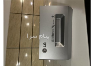 فروش یک جاپودری ماشین لباسشویی ۳۷۸ ال‌جی دست دوم در تهران جاپودری نوع