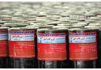 قیمت فروش و اجرای ایزوگام