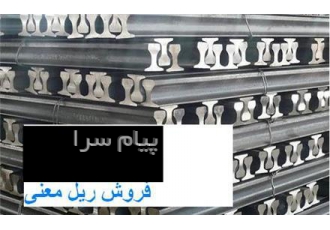 لوازم یدکی کاترپیلار و کوماتسو ، چکش بادی و ...