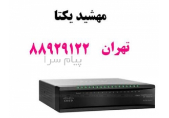 فروش سوییچ سیسکو 24 پورت، فروش سیسکو اورجینال