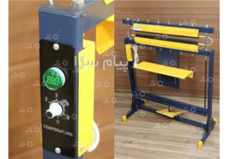 دستگاه بسته بندی دوخت پرس نایلون ذغال خودسوز تنباکو