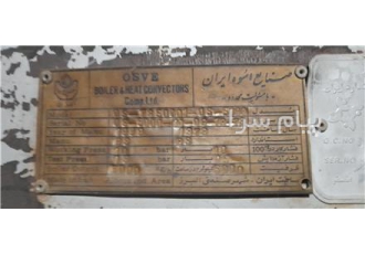 فروش دیگ بخار