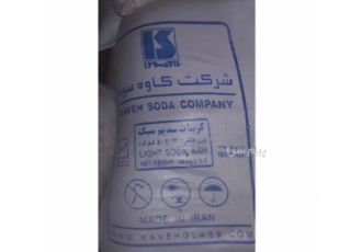 فروش کربنات سدیم سبک و سنگین