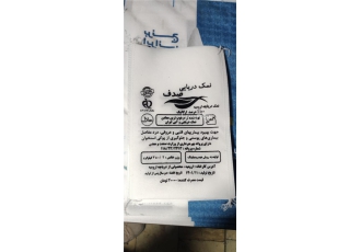 انواع کیسه نمک (اسپان باند) و برنج (متقال) انواع کیسه نمک و برنج دوخت