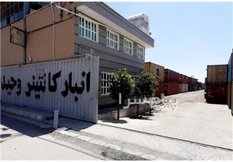 اجاره انبار لوازم اثاث منزل کالای تجاری و غیره در کانتینر در تهران