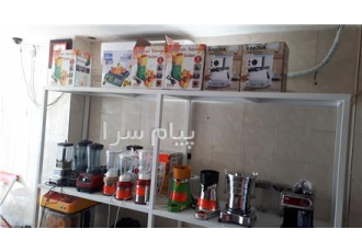 فروش انواع  اب میوه گیری صنعتی اصفهان صنعت و اصفهان تک