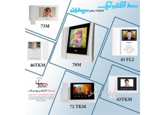 آیفون تصویری