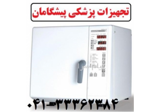 تعمیر دستگاه اتوکلاو در تبریز تعمیر دستگاه اتوکلاو در تبریز تعمیر