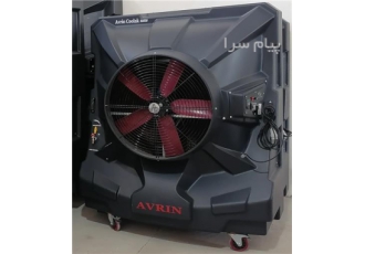 کولر صنعتی آکسیال 20000