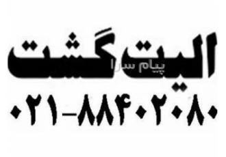تور سریلانکا ( کلمبو + کندی + بنتوتا ) با پرواز امارات اقامت در هتل Cinnamon۵ Cinnamon Citadel۴Cinnamon Bey۵ ۵ ستاره