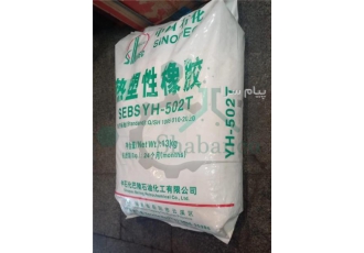 فروش SEBS 502 / SEBS 503