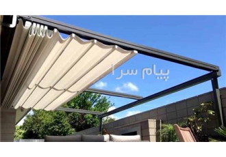 سقف متحرک اتوماتیک برزنتی ، گروه حفاظتی سپاس
