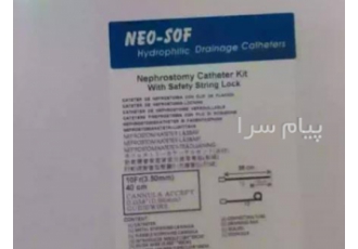 فروش کتتر پیگ تیل بایوتک در تهران فروش انواع کتتر های درناژ پلور و اسیت