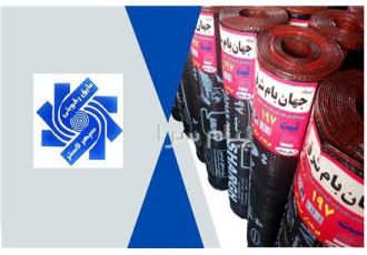 کارخانه ایزو گام سپهر گستر دلیجان