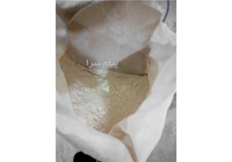 پودر چوب ، خاک اره