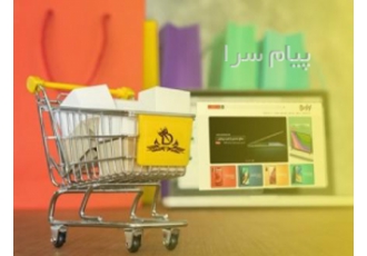 طراحی سایت فروشگاهی در تهران طراحی سایت فروشگاهی این روزها با گسترش