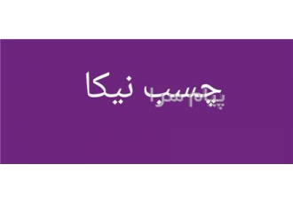 چسب جعبه چسبانی ام-M مخصوص جعبه سازی و کارتن سازی