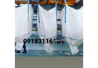 خرید و فروش کیسه جامبو بگ   گونی پلاستیکی  خرید و فروش گونی