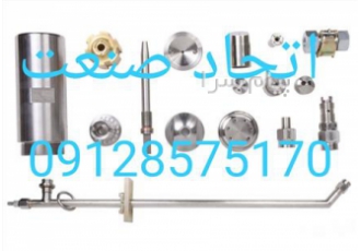 نازل های آب پاش گریت کولر و نازل های ۵ تکه گولینگ تاور به همراه لنس صنعت سیمان