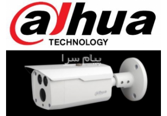 فروش انواع دوربین مدار بسته