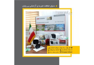 اجرای پروژه مهندسی شبکه ، IT