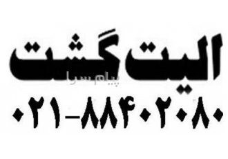 تور گرجستان ( تفلیس ) با پرواز قشم ایر اقامت در هتل Valeria ۴ ستاره در تهران