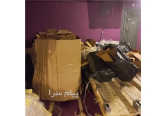 خرید ضایعات آهن کارتن کاغذ خرده ریز انباری در تهران با سلام خدمت شما