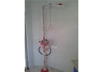 دوش و چشم شوی